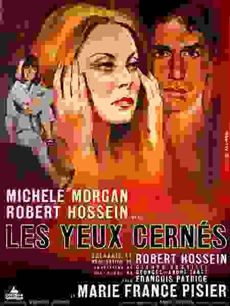 Marked Eyes (1964) with English Subtitles on DVD on DVD