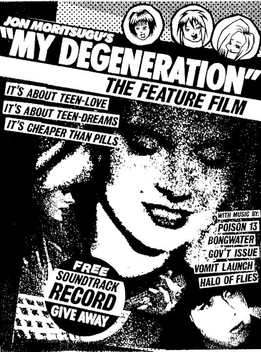 My Degeneration (1990) starring Amy Davis on DVD on DVD