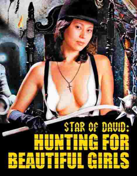 Beautiful Girl Hunter (1979) with English Subtitles on DVD on DVD