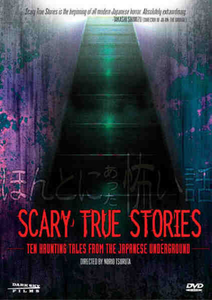 Scary True Stories: Ten Haunting Tales from the Japanese Underground (1991) with English Subtitles on DVD on DVD