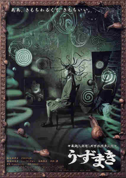 Spiral (2000) with English Subtitles on DVD on DVD