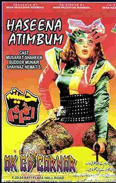 Haseena Atom Bomb (1990) with English Subtitles on DVD on DVD