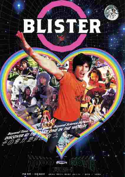Burisuta (2000) with English Subtitles on DVD on DVD
