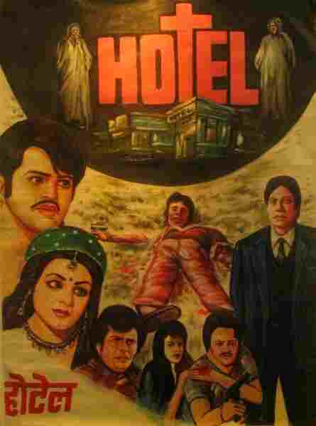 Hotel (1981) with English Subtitles on DVD on DVD