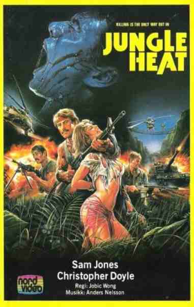 Jungle Heat (1985) with English Subtitles on DVD on DVD