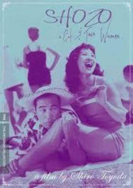 Neko to Shôzô to futari no onna (1956) with English Subtitles on DVD on DVD