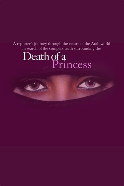 Death of a Princess (1980) with English Subtitles on DVD on DVD