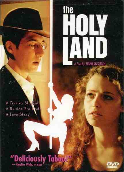 The Holy Land (2001) with English Subtitles on DVD on DVD