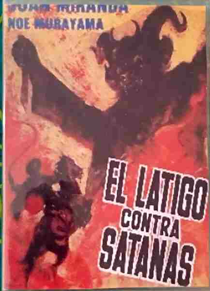 El látigo contra Satanás (1979) with English Subtitles on DVD on DVD