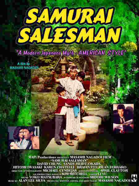 Samurai Salesman (1992) starring David Chung on DVD on DVD