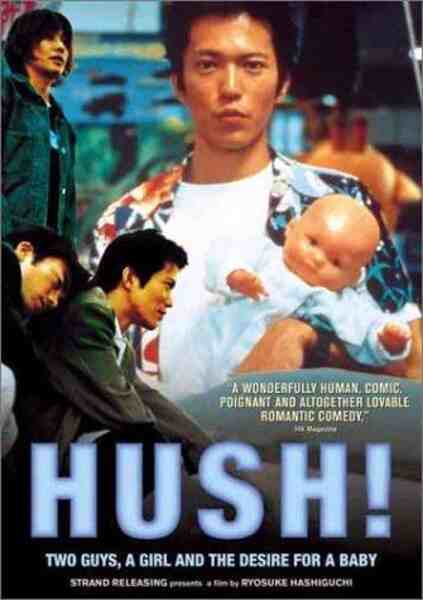 Hush! (2001) with English Subtitles on DVD on DVD