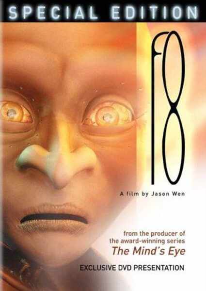 f8 (2001) with English Subtitles on DVD on DVD