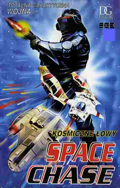 Space Chase (1990) starring Gary Bergman on DVD on DVD