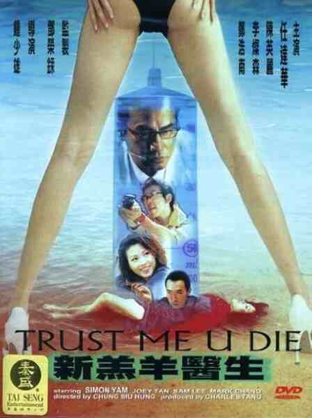 Trust Me U Die (1999) with English Subtitles on DVD on DVD