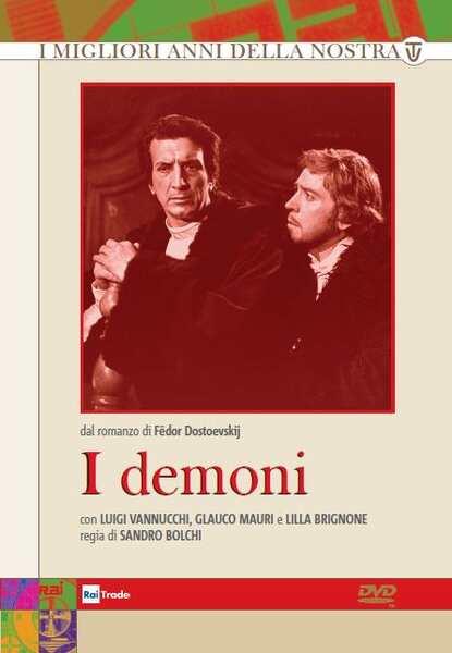 I demoni (1972–) with English Subtitles on DVD on DVD
