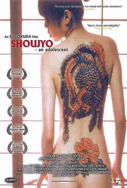 Shôjo (2001) with English Subtitles on DVD on DVD