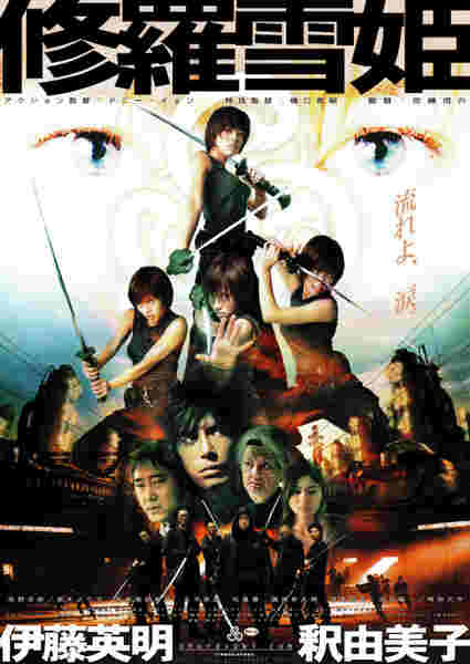 The Princess Blade (2001) with English Subtitles on DVD on DVD