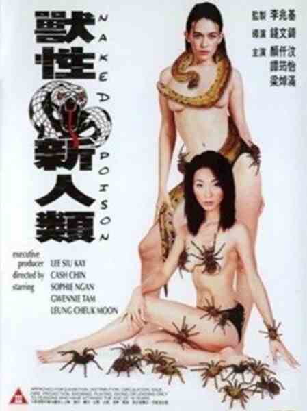 Shou xing xin ren lei (2000) with English Subtitles on DVD on DVD