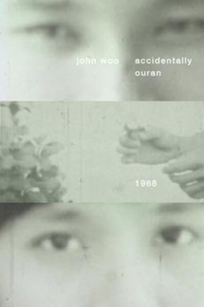 Accidentaly (1968) with English Subtitles on DVD on DVD