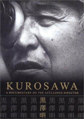 Kurosawa (2000) starring Akira Kurosawa on DVD on DVD