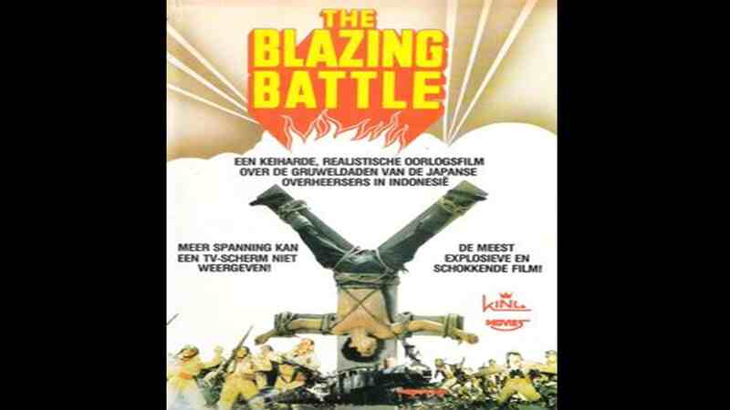 Blazing Battle (1983) with English Subtitles on DVD on DVD