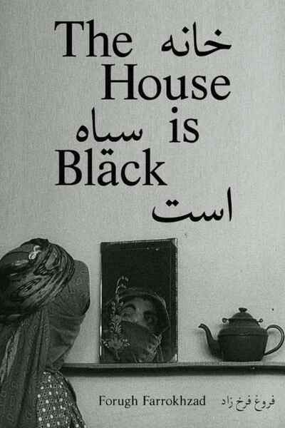 The House Is Black (1963) with English Subtitles on DVD on DVD