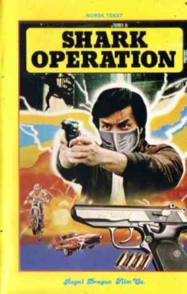 Shark Operation (1988) with English Subtitles on DVD on DVD