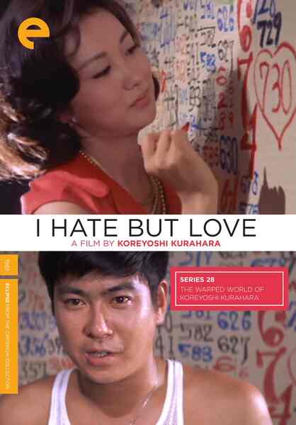 I Hate But Love (1962) with English Subtitles on DVD on DVD