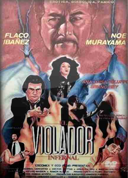 The Infernal Rapist (1988) with English Subtitles on DVD on DVD