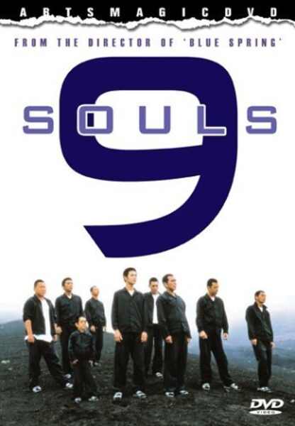 9 Souls (2003) with English Subtitles on DVD on DVD