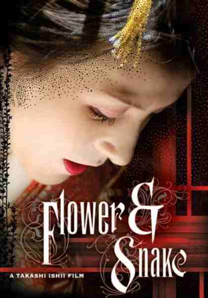 Flower and Snake (2004) with English Subtitles on DVD on DVD