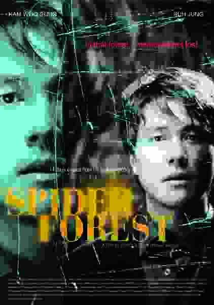 Spider Forest (2004) with English Subtitles on DVD on DVD