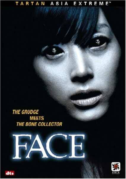 Face (2004) with English Subtitles on DVD on DVD