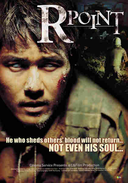 R-Point (2004) with English Subtitles on DVD on DVD