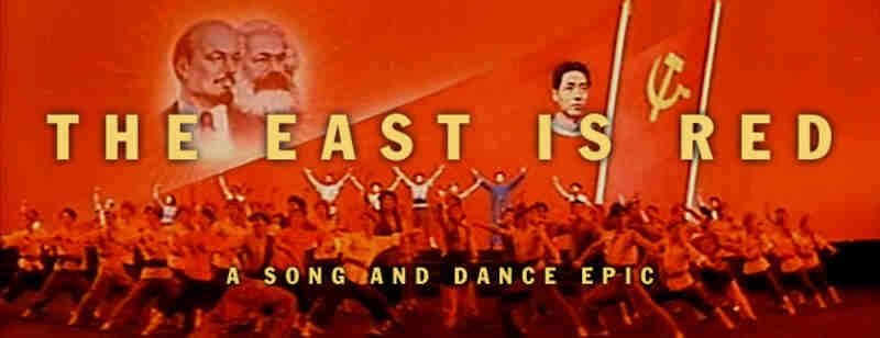 The East is Red (1965) with English Subtitles on DVD on DVD