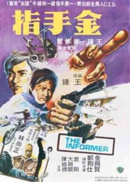 Jin shou zhi (1980) with English Subtitles on DVD on DVD