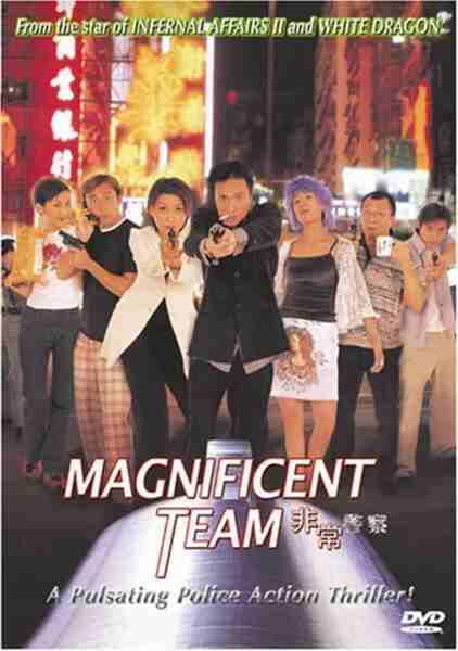 Magnificent Team (1998) with English Subtitles on DVD on DVD