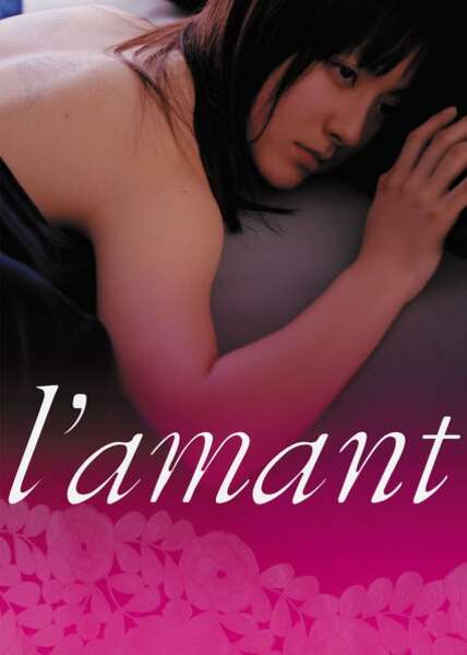 L'amant (2004) with English Subtitles on DVD on DVD