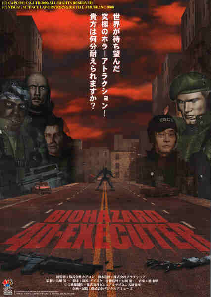 Biohazard 4D: Executer (2000) with English Subtitles on DVD on DVD