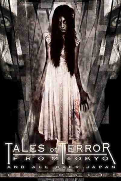 Tales of Terror from Tokyo and All Over Japan: The Movie (2004) with English Subtitles on DVD on DVD
