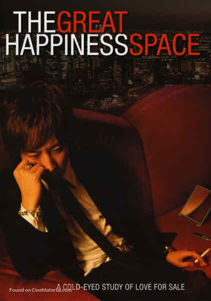The Great Happiness Space: Tale of an Osaka Love Thief (2006) with English Subtitles on DVD on DVD