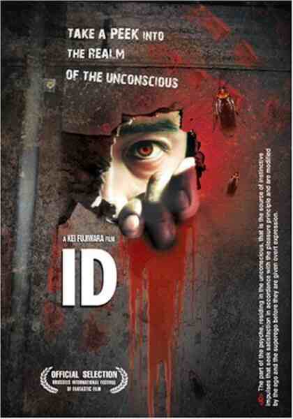 Id (2005) with English Subtitles on DVD on DVD