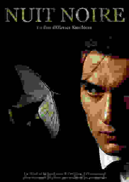 Nuit noire (2005) with English Subtitles on DVD on DVD