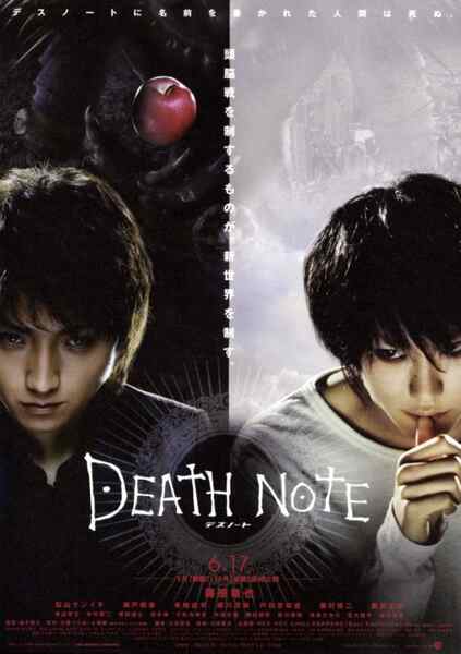 Death Note (2006) with English Subtitles on DVD DVD Death Note (2006) with English Subtitles on DVD on DVD