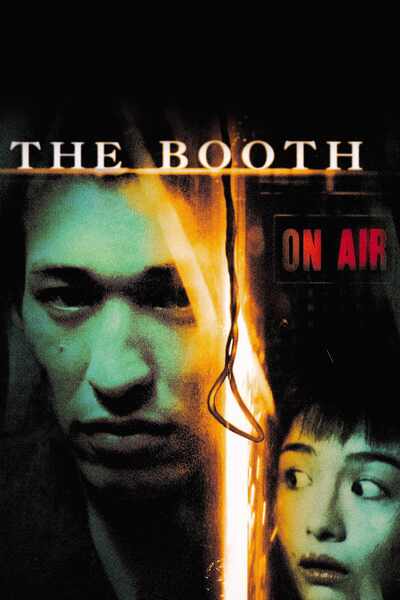 The Booth (2005) with English Subtitles on DVD on DVD