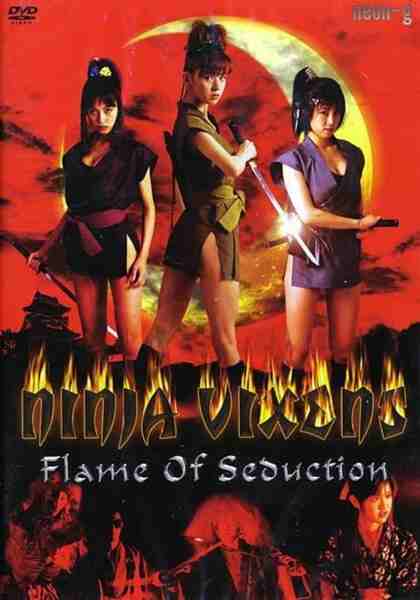 Kunoichi nimpoden: Kaen imbi (2002) with English Subtitles on DVD on DVD