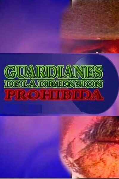 Guardianes de la dimensión prohibida (1994) with English Subtitles on DVD on DVD
