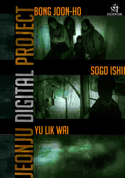 Digital Short Films by Three Filmmakers 2004 (2004) with English Subtitles on DVD on DVD