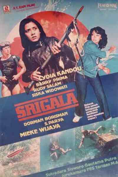 Srigala (1981) with English Subtitles on DVD on DVD