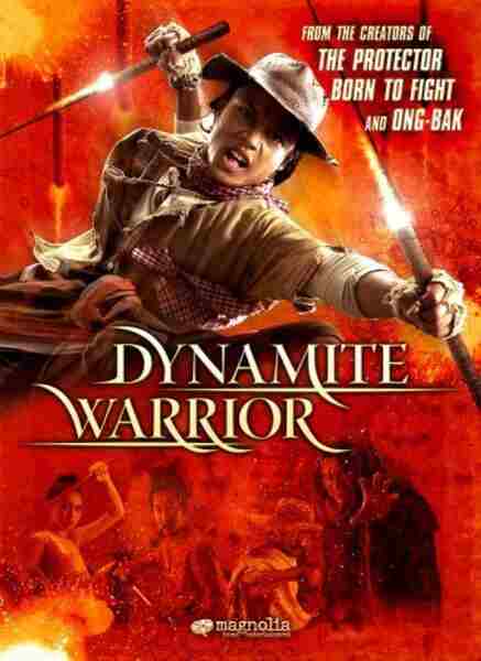 Dynamite Warrior (2006) with English Subtitles on DVD on DVD